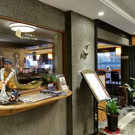 Hotel Maritim 3*
